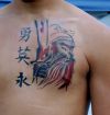 Airbrush temporary tattoo on chest